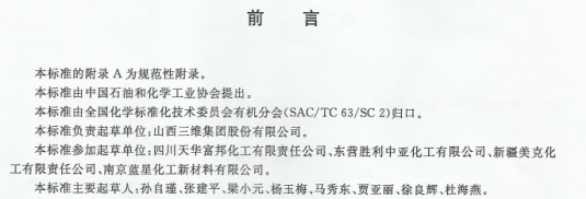 尊龙凯时首页集团