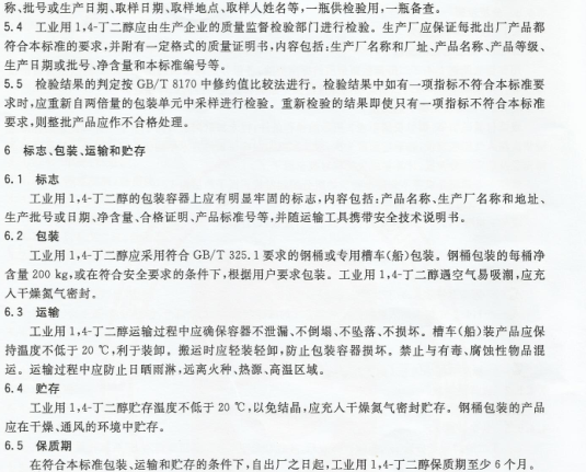 尊龙凯时首页集团