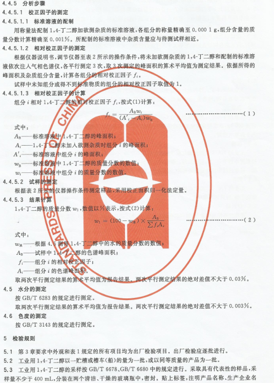 尊龙凯时首页集团