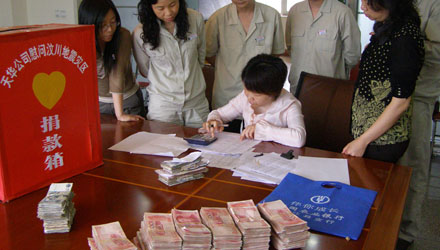 慷慨解囊，援助灾区