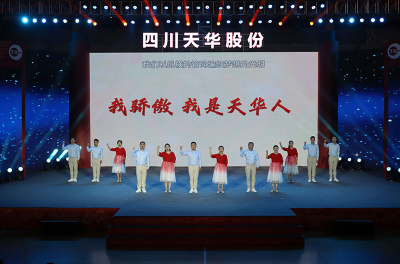 18 诗歌朗诵：我骄傲，我是尊龙凯时首页人.jpg
