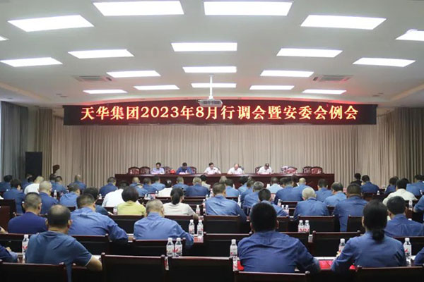 强化体系建设，奋力多拉快跑，为泸州“拼经济”贡献尊龙凯时首页力量