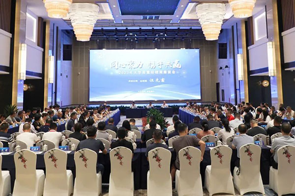 直面市场问题，聚焦未来发展丨公司召开2023年尿素经销商座谈会